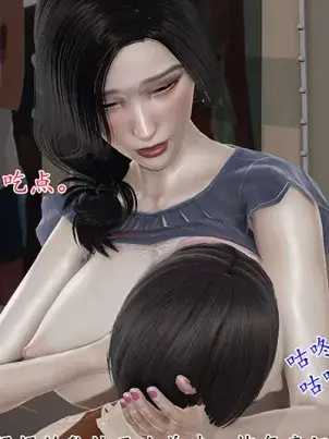 《[3D]末日》封面