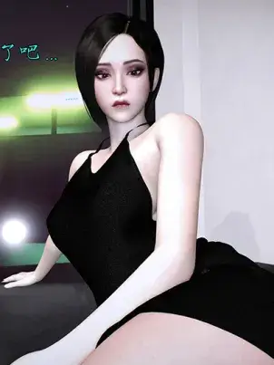 《[3D]臭脚美母艳行记》封面