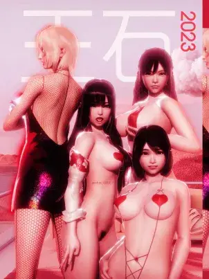 《[3D]王石的女朋友以及阿姨和闺蜜》封面
