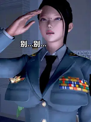 《[3D]极上美脚女警官绝望堕落-咏志和春丽》封面