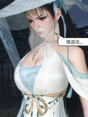 《[3D]落花传》封面