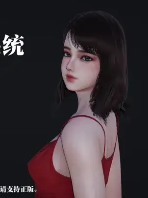 《[3D]意识控制01-08(完)+短篇X6+定制X2》封面