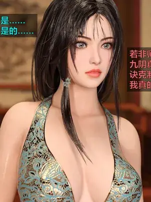 《[3D]赌局》封面