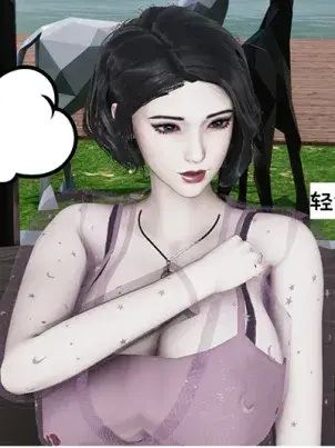 《[3D]我的妻子和她的学生》封面