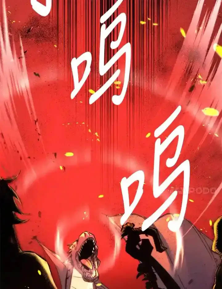 《10星级扭蛋玩家》0.序章图17