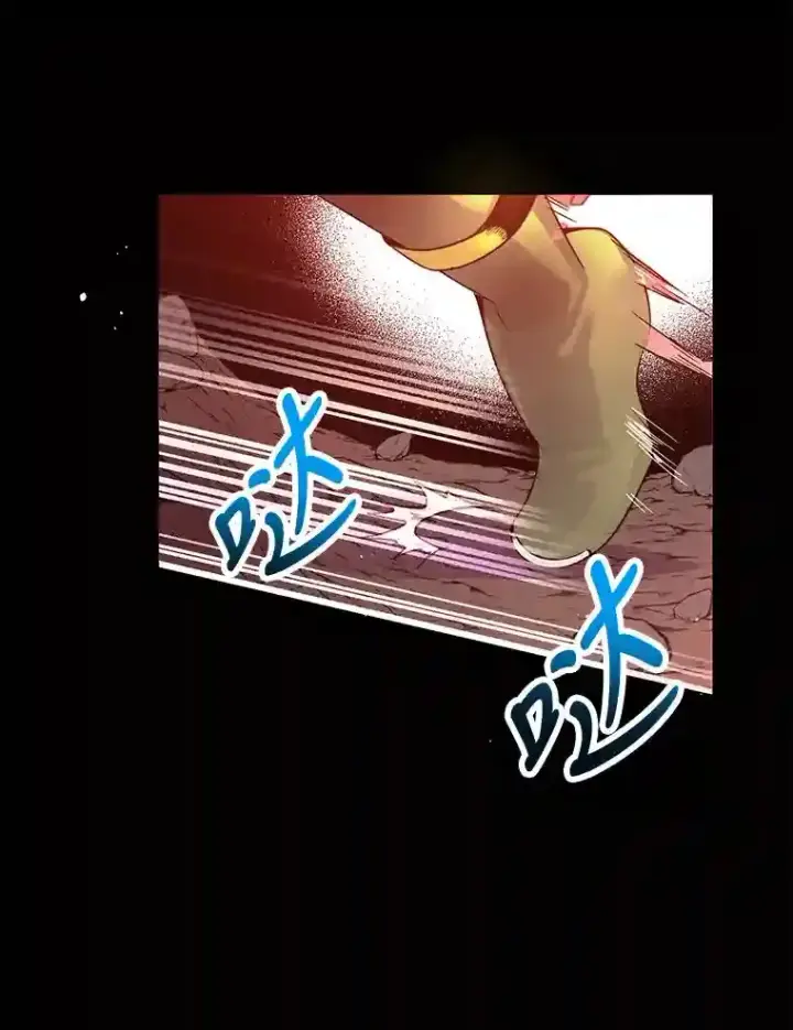 《10星级扭蛋玩家》0.序章图21