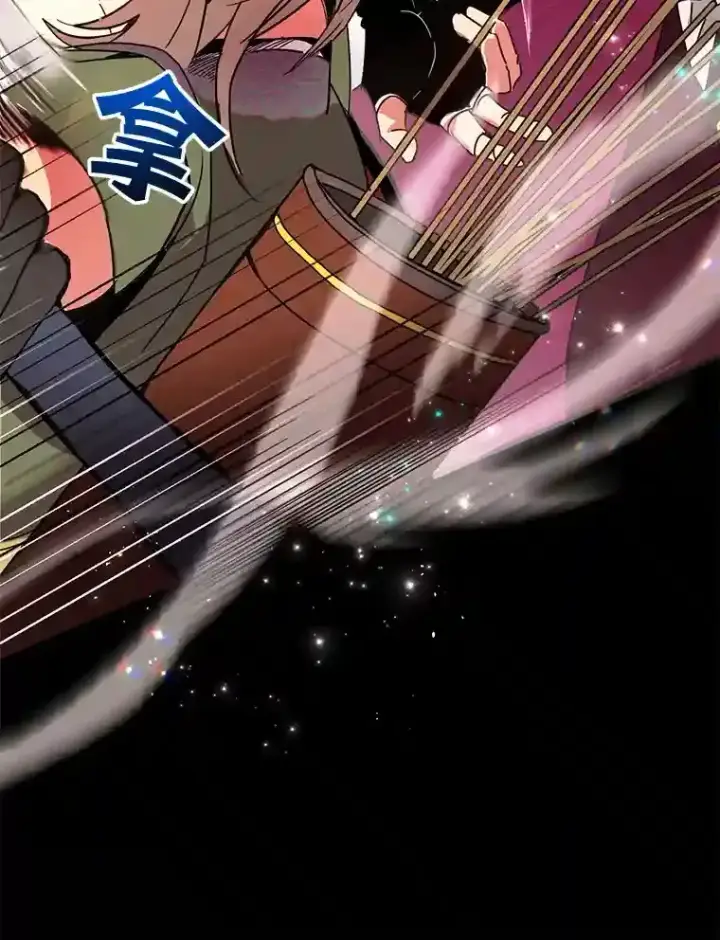 《10星级扭蛋玩家》0.序章图25
