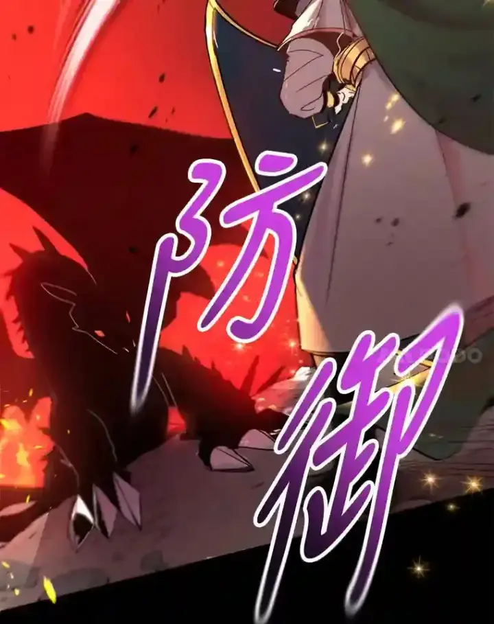 《10星级扭蛋玩家》0.序章图27