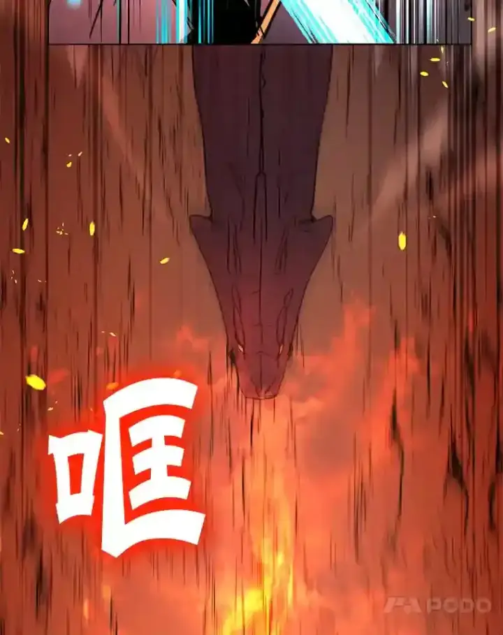 《10星级扭蛋玩家》0.序章图30