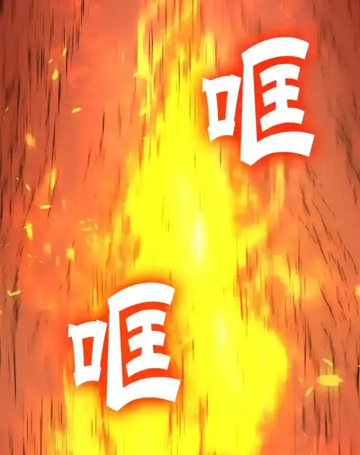 《10星级扭蛋玩家》0.序章图31