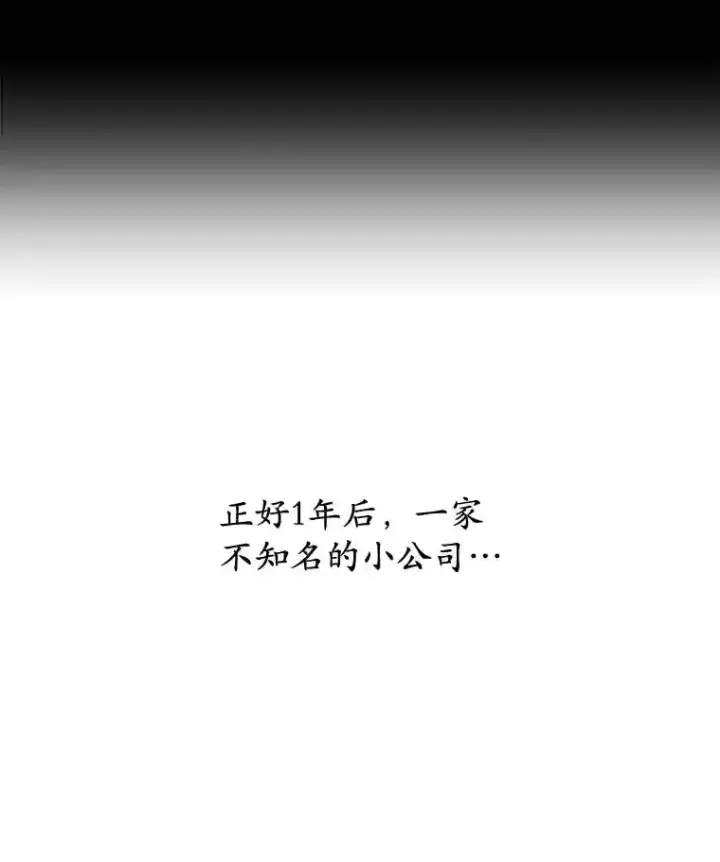 《10星级扭蛋玩家》1.末日救世主图11