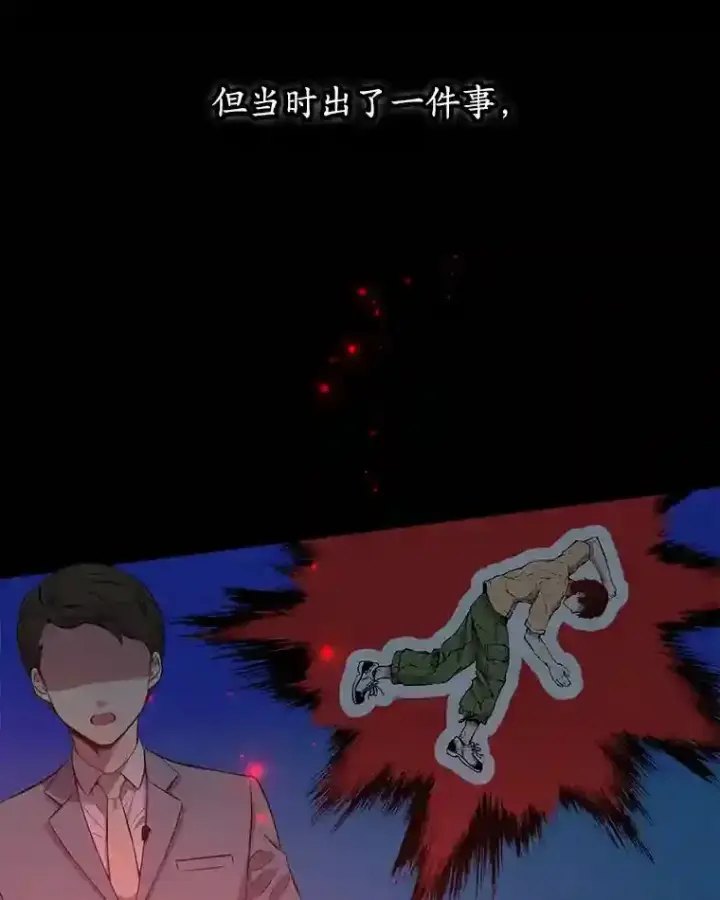 《10星级扭蛋玩家》1.末日救世主图24