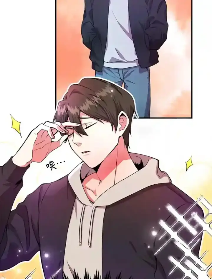 《10星级扭蛋玩家》1.末日救世主图3