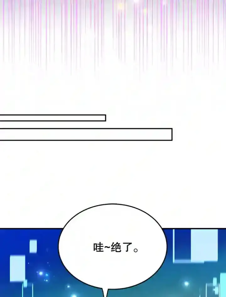 《10星级扭蛋玩家》1.末日救世主图33