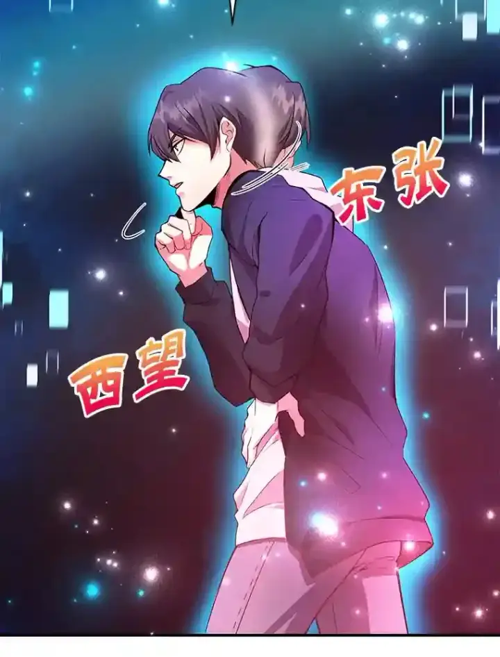 《10星级扭蛋玩家》1.末日救世主图34