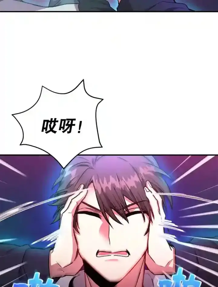 《10星级扭蛋玩家》1.末日救世主图36