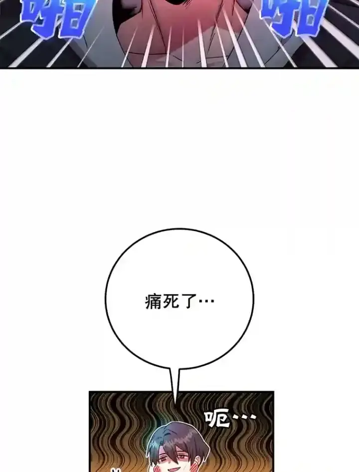 《10星级扭蛋玩家》1.末日救世主图37