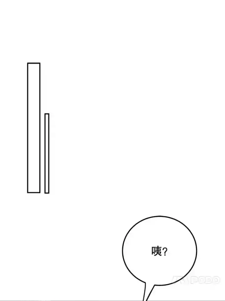 《10星级扭蛋玩家》1.末日救世主图41