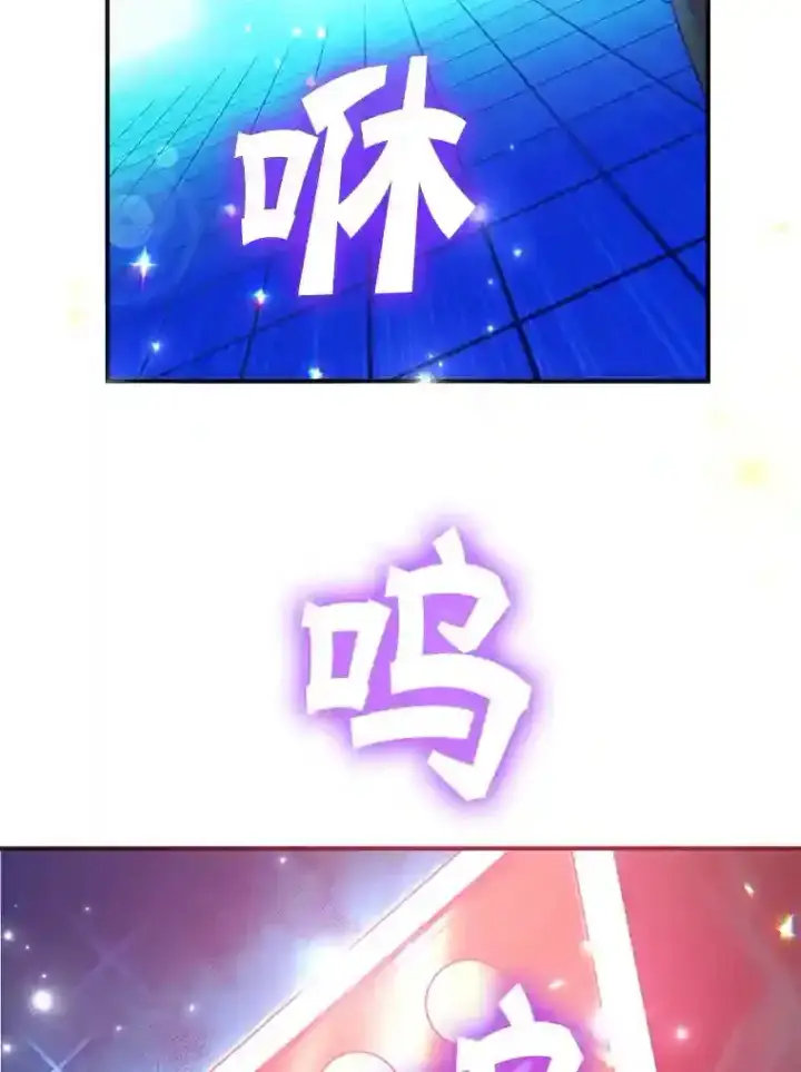 《10星级扭蛋玩家》1.末日救世主图44