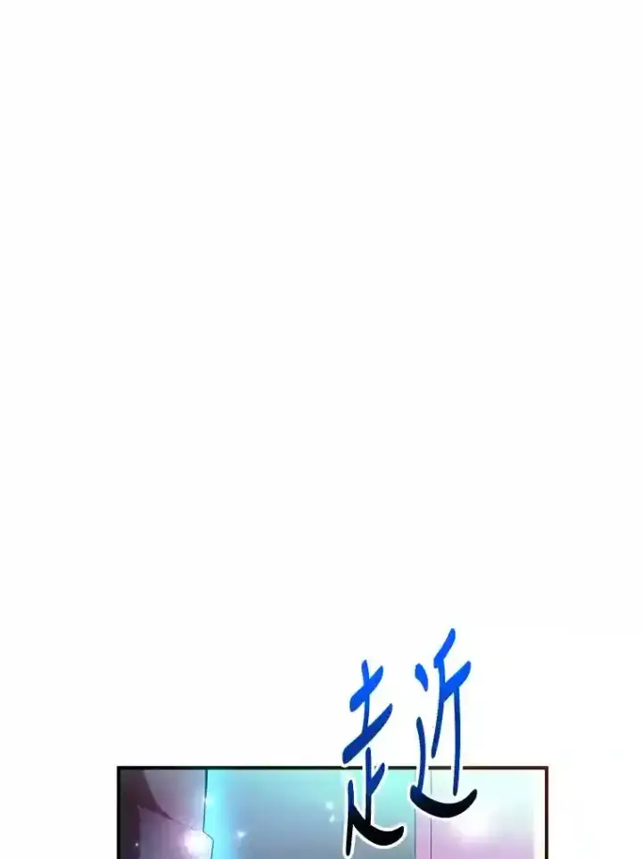 《10星级扭蛋玩家》1.末日救世主图47