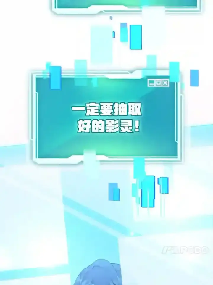 《10星级扭蛋玩家》1.末日救世主图70