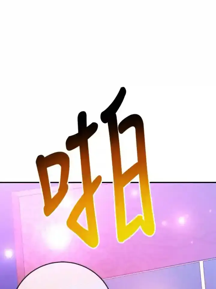 《10星级扭蛋玩家》1.末日救世主图75