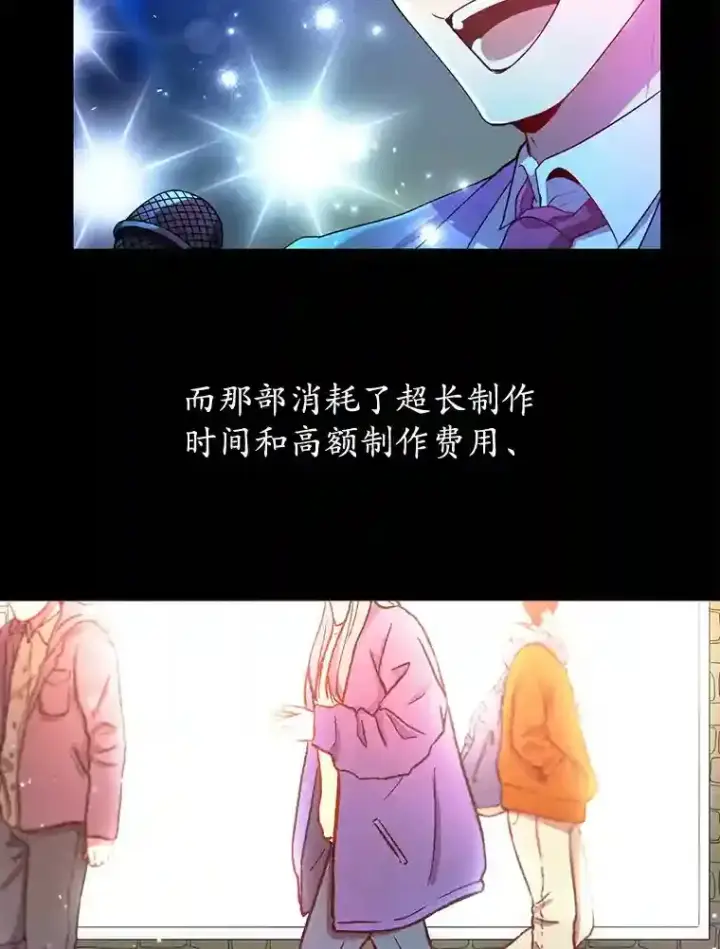 《10星级扭蛋玩家》1.末日救世主图8