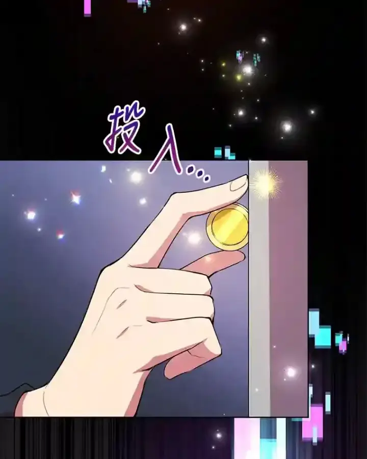 《10星级扭蛋玩家》1.末日救世主图81