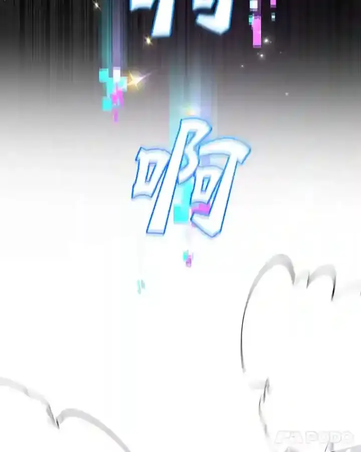 《10星级扭蛋玩家》1.末日救世主图83
