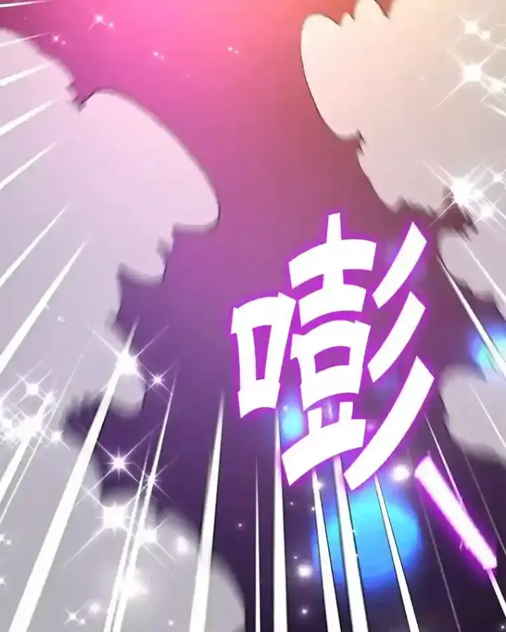 《10星级扭蛋玩家》1.末日救世主图85