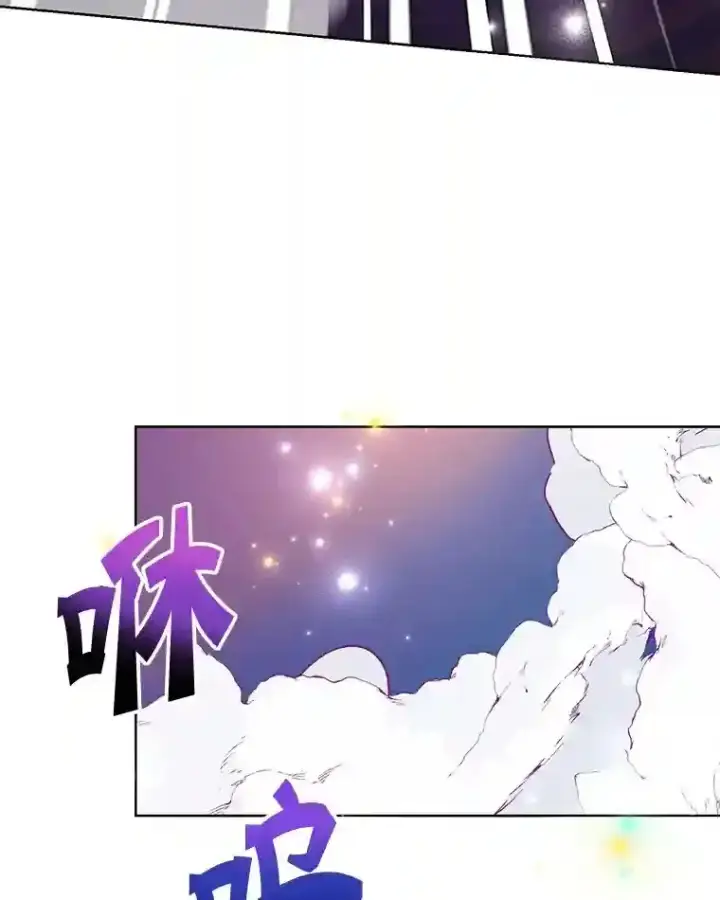 《10星级扭蛋玩家》1.末日救世主图86
