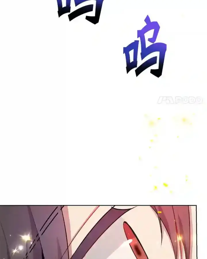 《10星级扭蛋玩家》1.末日救世主图87
