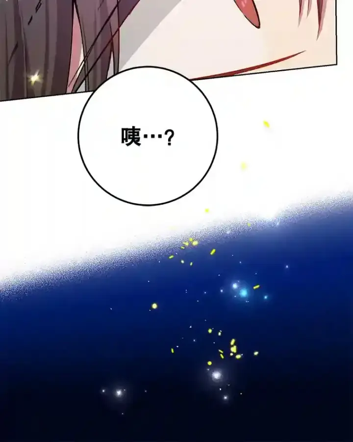 《10星级扭蛋玩家》1.末日救世主图88