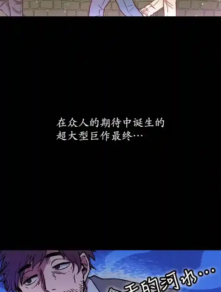 《10星级扭蛋玩家》1.末日救世主图9