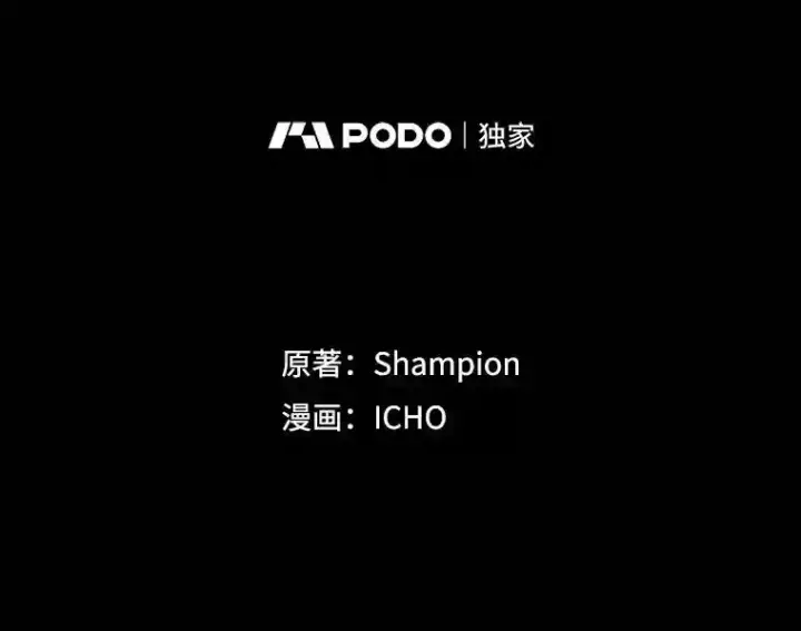 《10星级扭蛋玩家》1.末日救世主图98