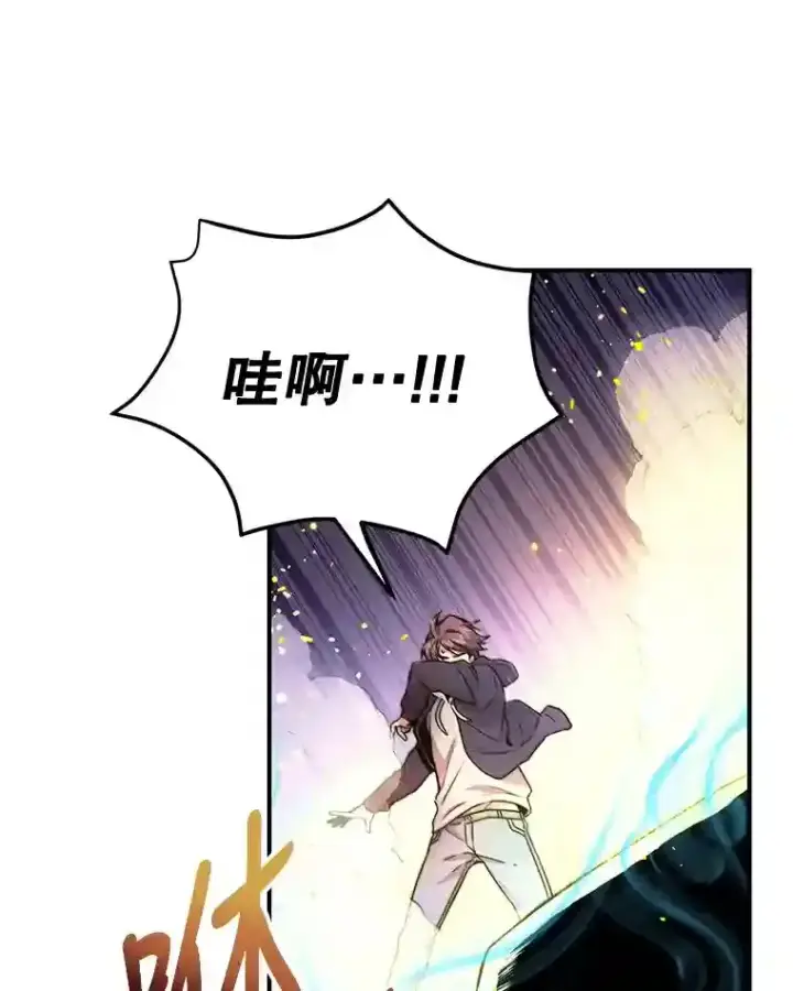《10星级扭蛋玩家》2.0星影灵！图17
