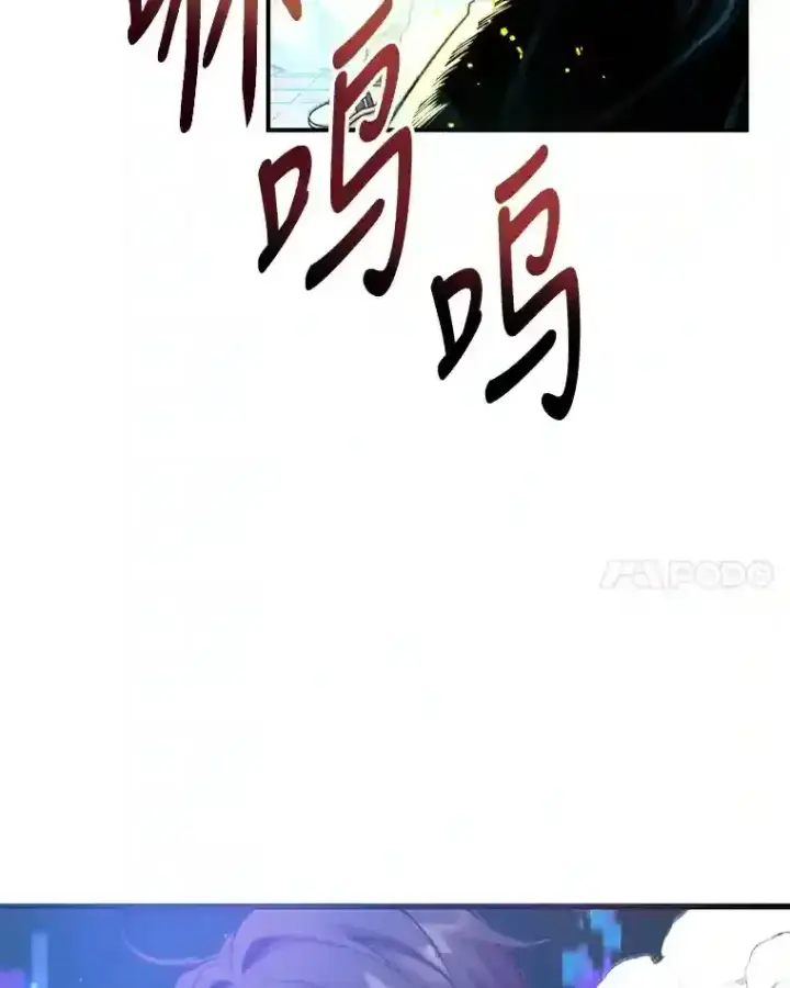 《10星级扭蛋玩家》2.0星影灵！图18