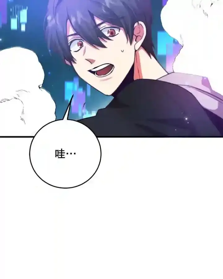 《10星级扭蛋玩家》2.0星影灵！图19