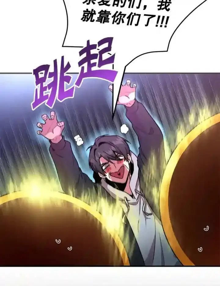 《10星级扭蛋玩家》2.0星影灵！图27