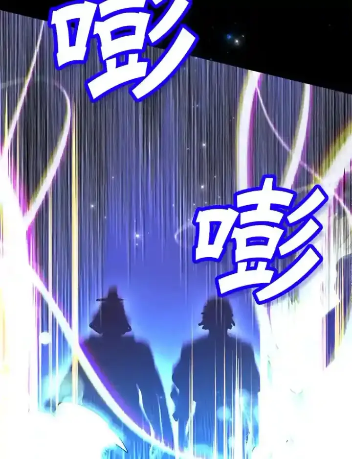 《10星级扭蛋玩家》2.0星影灵！图29