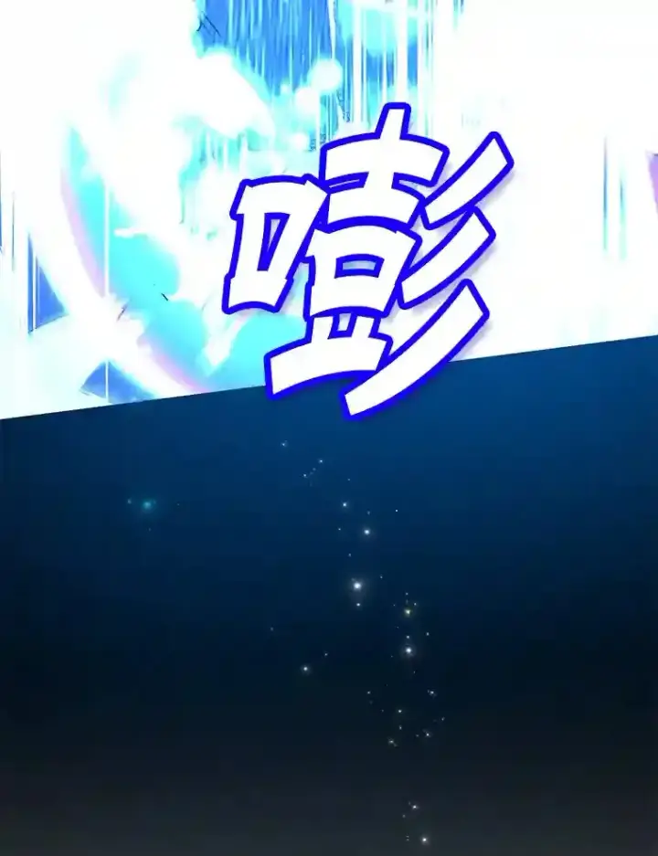 《10星级扭蛋玩家》2.0星影灵！图30