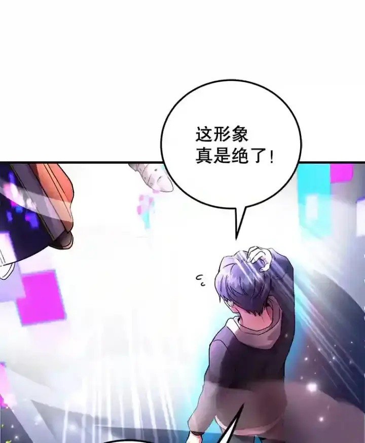 《10星级扭蛋玩家》2.0星影灵！图33