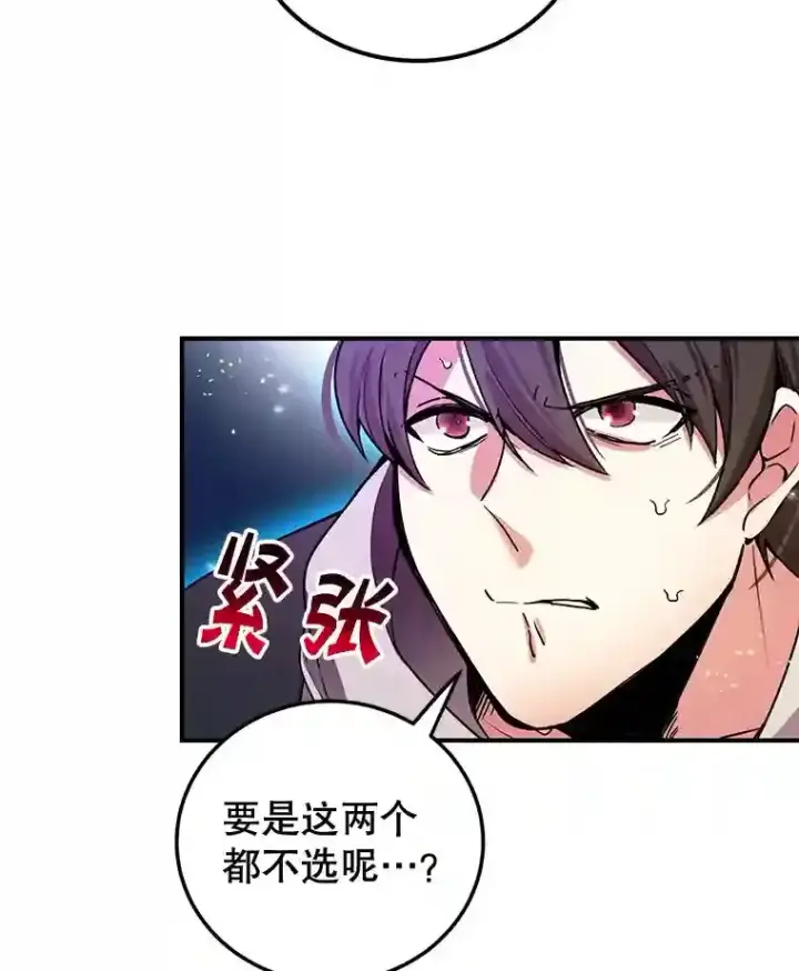 《10星级扭蛋玩家》2.0星影灵！图36