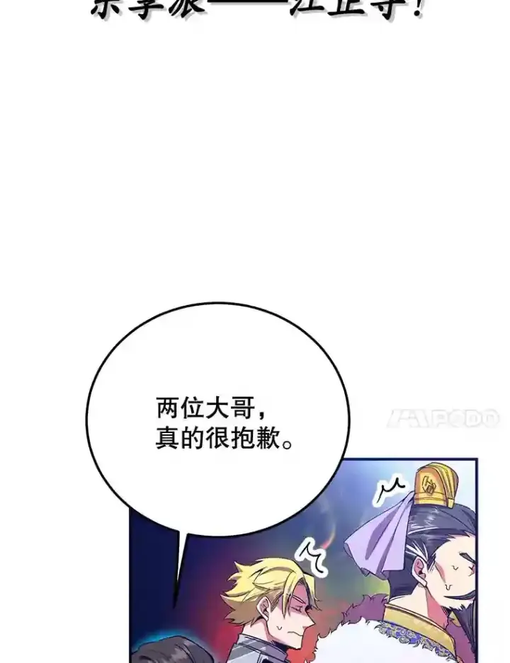 《10星级扭蛋玩家》2.0星影灵！图45