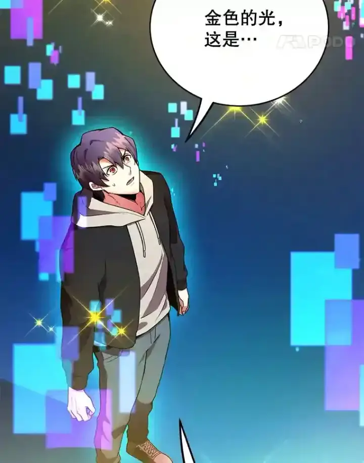 《10星级扭蛋玩家》2.0星影灵！图5