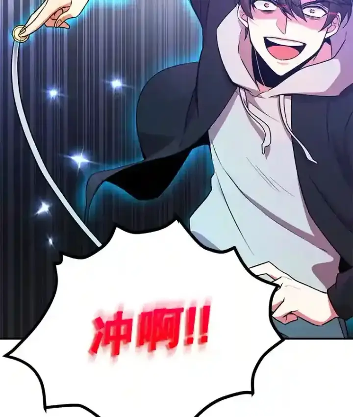 《10星级扭蛋玩家》2.0星影灵！图50