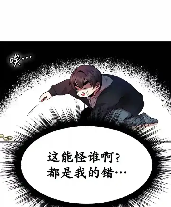 《10星级扭蛋玩家》2.0星影灵！图57