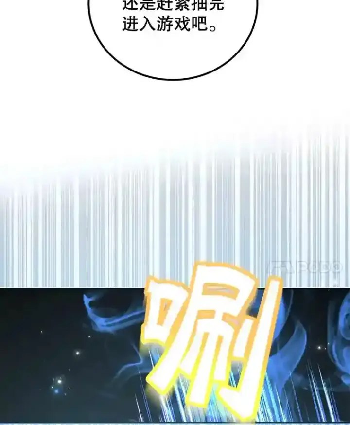《10星级扭蛋玩家》2.0星影灵！图59