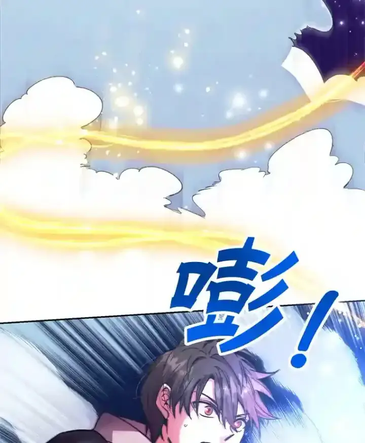 《10星级扭蛋玩家》2.0星影灵！图61