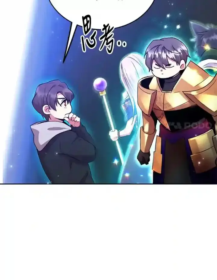 《10星级扭蛋玩家》2.0星影灵！图66